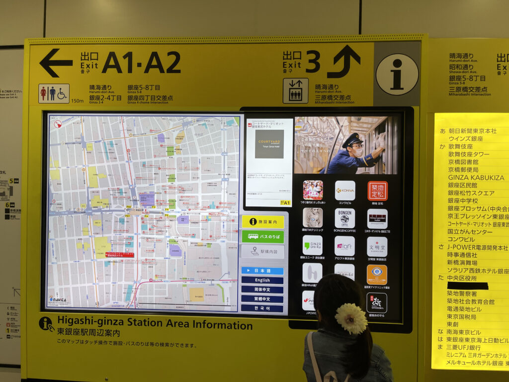 東銀座駅のタッチパネルマップ