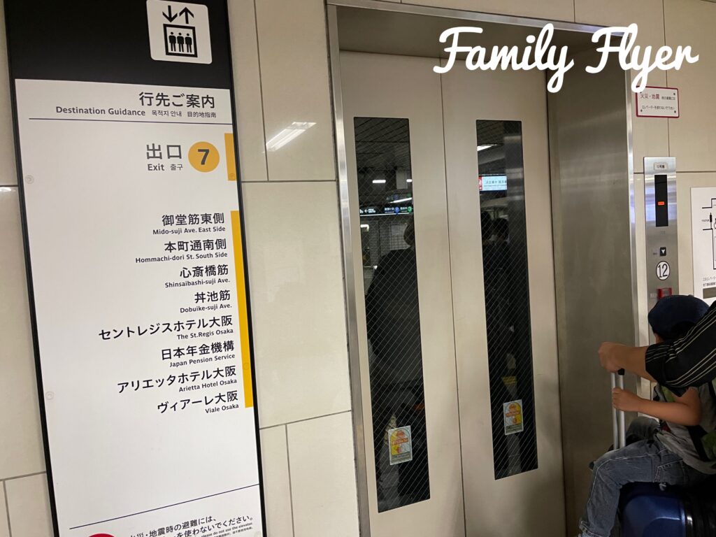 大阪本町駅七番出口へのエレベーター
