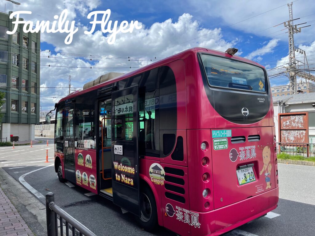 奈良のバス赤色